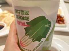 -九毛九西北菜(番禺万达店)