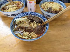 -十八梯眼镜面(五红路店)