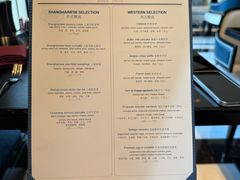 -上海苏宁宝丽嘉酒店·Cafe Bellagio西餐厅