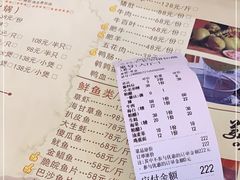 -文昌小老弟糟粕醋