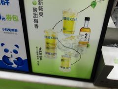 -茶百道(七星路店)