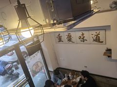 -幺不倒重庆小面(大梁店)