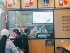 -野人先生现做冰淇淋(北京环宇荟店)