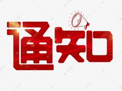 -京体华人天下羽毛球馆