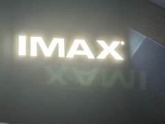 -英皇电影城(平安金融中心IMAX激光店)