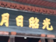 -安顺武庙