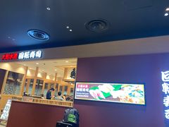-大起水产回转寿司(大丸心斋桥店)