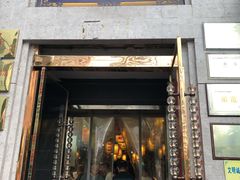 门面-老淮滨-蚌埠非遗小吃(淮河路店)