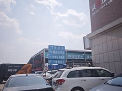 -东方鼎信农副产品交易中心