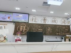 -鲜芋仙(河东万达店)
