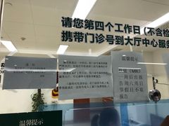 -中国人民解放军总医院(301医院)