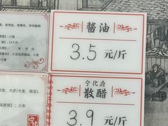 -益源庆