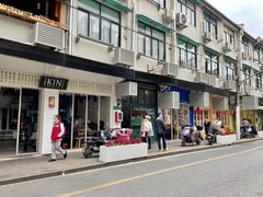 -LADY FAFA(巨鹿路陕西南路路口店)