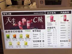 -Yes Lemon就是柠·手打柠檬茶(苏州中心一店)