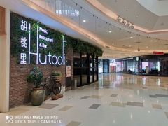 -星巴克(东莞莞城万科中心店)