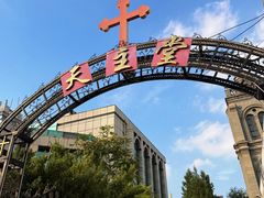 -天主教堂(莲池区)