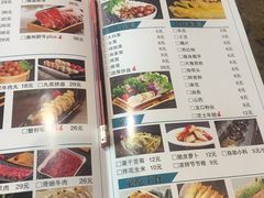 -鱼豆吉·豆浆鱼火锅(宜昌万达店)