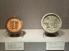 -河南博物院