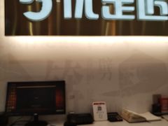 -优足匠·修脚.采耳.按摩(双成店)