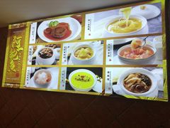 -海鲜码头