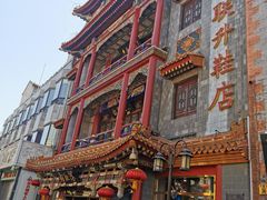 -北京前门大栅栏