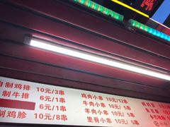 -辽B·小串(总店)