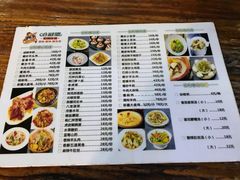 菜单-新疆哈利德餐厅(紫薇都市店)