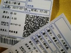 -CGV影城(东港IMAX店)