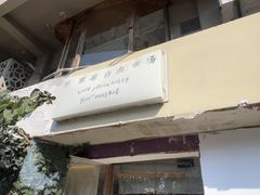 -野草莓自由市场