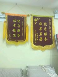 点击看大图 -康乃馨·馨悦佳人(鹭江店)