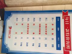 旺顺阁海鲜广场-旺顺阁海鲜广场(亚运村店)