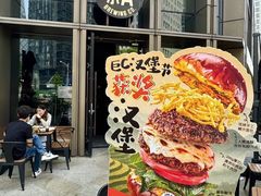 -京A Taproom·精酿餐吧(CBD店)