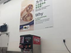 -山姆美式餐吧(鼓楼店)