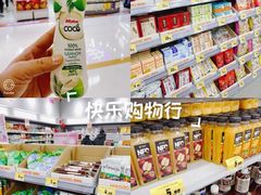 -嗨特购HitGoo(朝阳合生汇店2店)