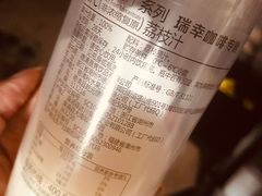 -瑞幸咖啡(三里屯SOHO-6号楼店)