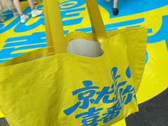 -KK ONE(京基滨河时代店)