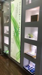 -苗方清颜痘肌研究所