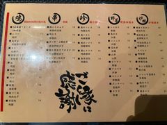 -串鑫