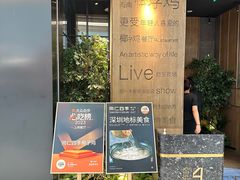 -同仁四季椰子鸡(无锡滨湖万象汇店)