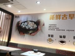 -鲜芋仙(中华广场店)