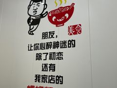 -笋果坊螺蛳粉(竹园小区店)
