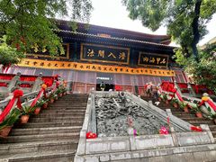 -宝通禅寺