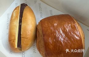 Valrhona Chocolate Croissant