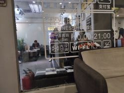 -藤野造型·专业烫染店