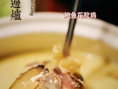 -金龙·打边炉(南京西路店)
