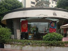 门面-锦江宾馆-花园餐厅