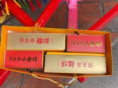 -青礁慈济宫