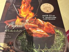 -避风塘(宝山万达店)