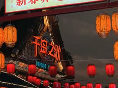 -南宁方特东盟神画