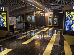 -中影国际影城(东方新天地CINITY店)